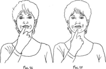 Укрепление мышц губ